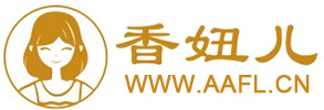 香妞儿官网AAFL.CN